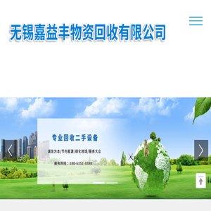 常熟太仓张家港旧设备回收拆除