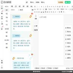 山东鑫睿动力科技有限公司