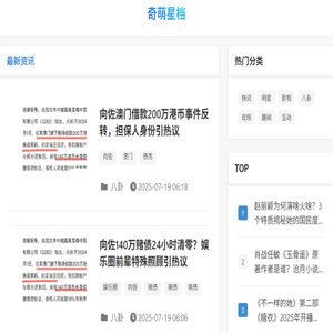 启明百科