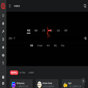 前端印记