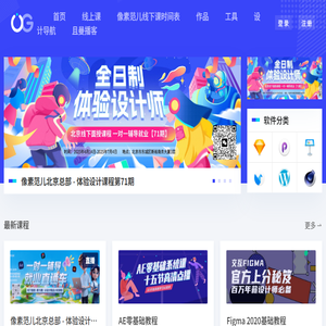 优阁(UIGREAT)