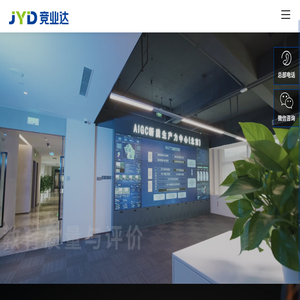 北京竞业达数码科技股份有限公司