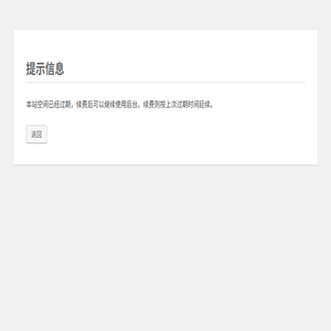 最新服装设计趋势