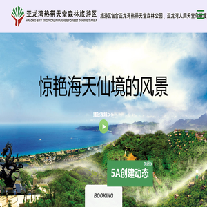 官方网站