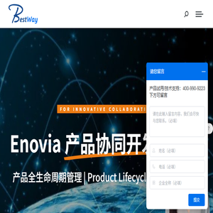enovia达索PLM集成产品管理系统