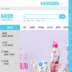 大连帕塔纳贸易有限公司