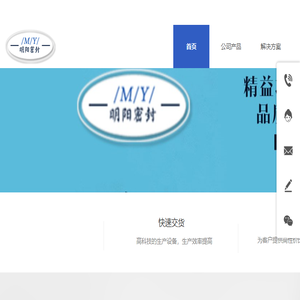 新闻