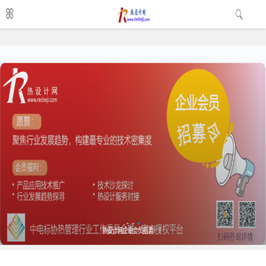 爪式真空泵