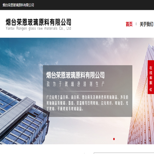 玻璃澄清剂