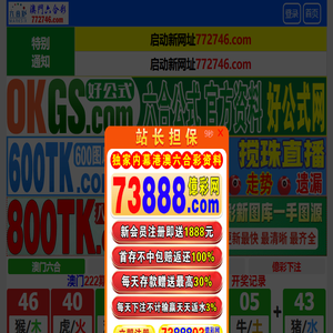 湖南上马律师事务所