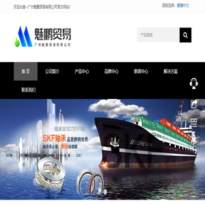 五金电子配件