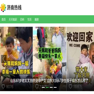 好易快讯