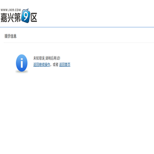 JX09首页