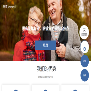 尚古眼镜网