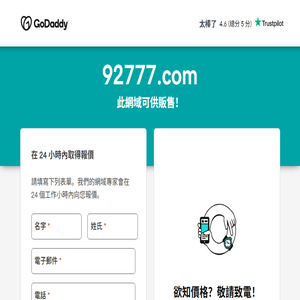 杭州科盛机电设备有限公司