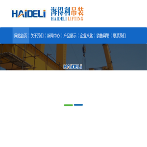 迪尼玛吊带