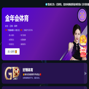 BZF下载网