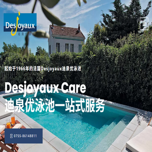 Desjoyaux