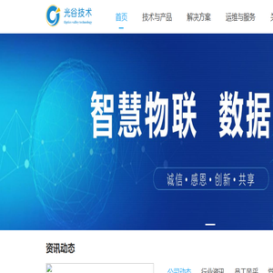 杭州大巴车租赁