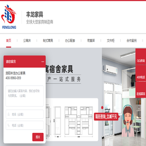 文件柜,更衣柜,密集架,陪护床,铁皮文件柜,公寓床,铁床,上床下桌,上下床