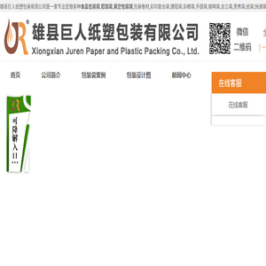 太阳能发电系统