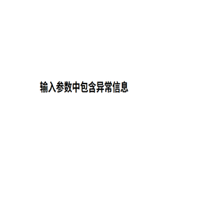 田林县纪检监察网