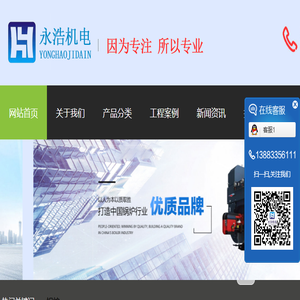 重庆锅炉设备