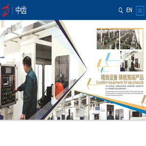 江苏中力齿轮有限公司