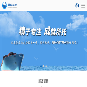 青岛内贸海运物流代理