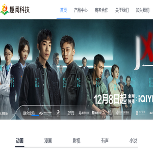 杭州趣阅信息科技有限公司