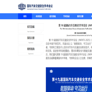 重庆市旅游规划研究院