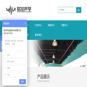 防火吸声涂料,无机纤维,植物纤维,玻璃纤维声学喷涂