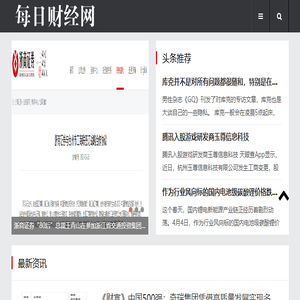 深圳市企客网络科技有限公司