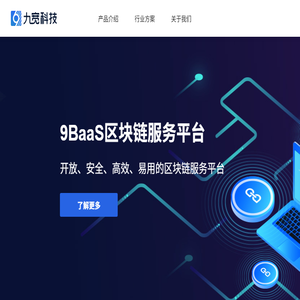 成都九宽科技有限公司