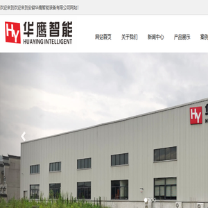 01穿梭车,金属托盘,移载机,输送带,吸盘上料机,堆叠架