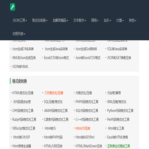 杭州无穷网络科技有限公司