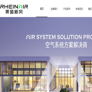 深圳德莱环境科技有限公司