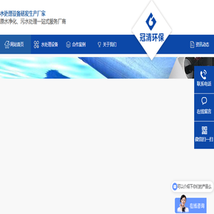 EDI超纯水设备