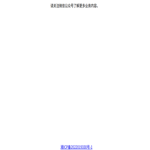 博谋科技