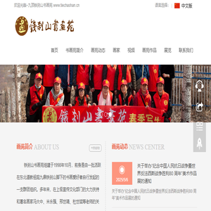 词段句子