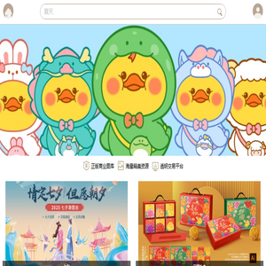 汇图网