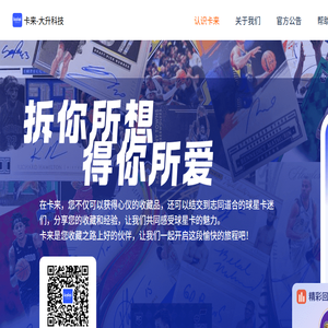 大升科技