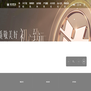 宣和置业
