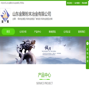 钨合金渔坠