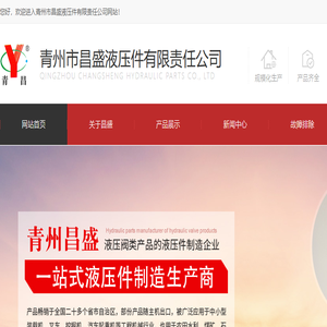 分片式多路换向阀