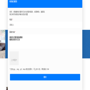 廊坊搬家公司