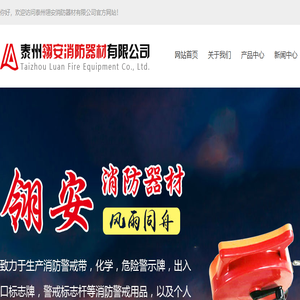 反光警示带