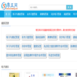 零五网