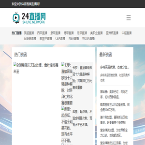 中师国际