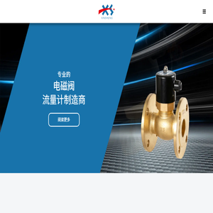 转子流量计